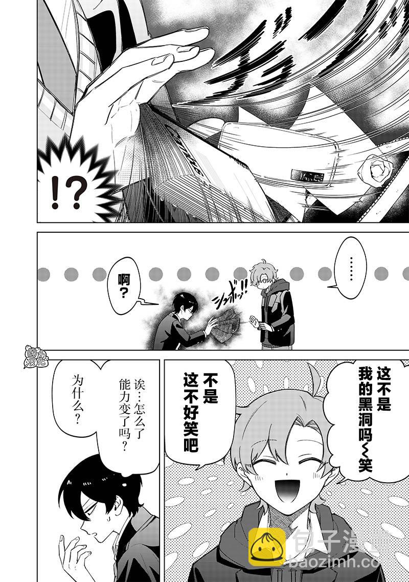 第07话6