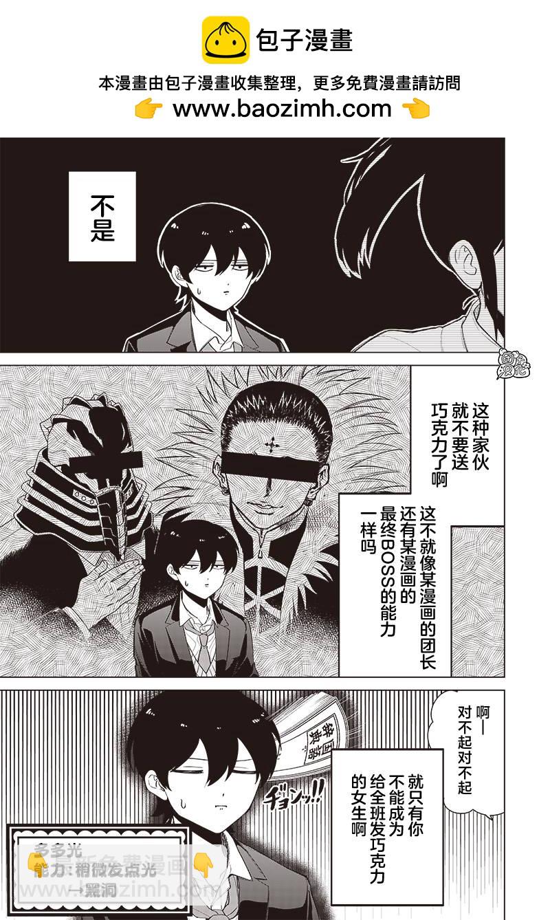 第07话9