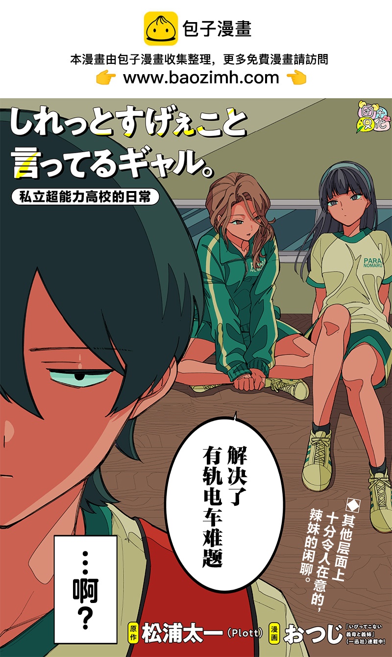第08话1