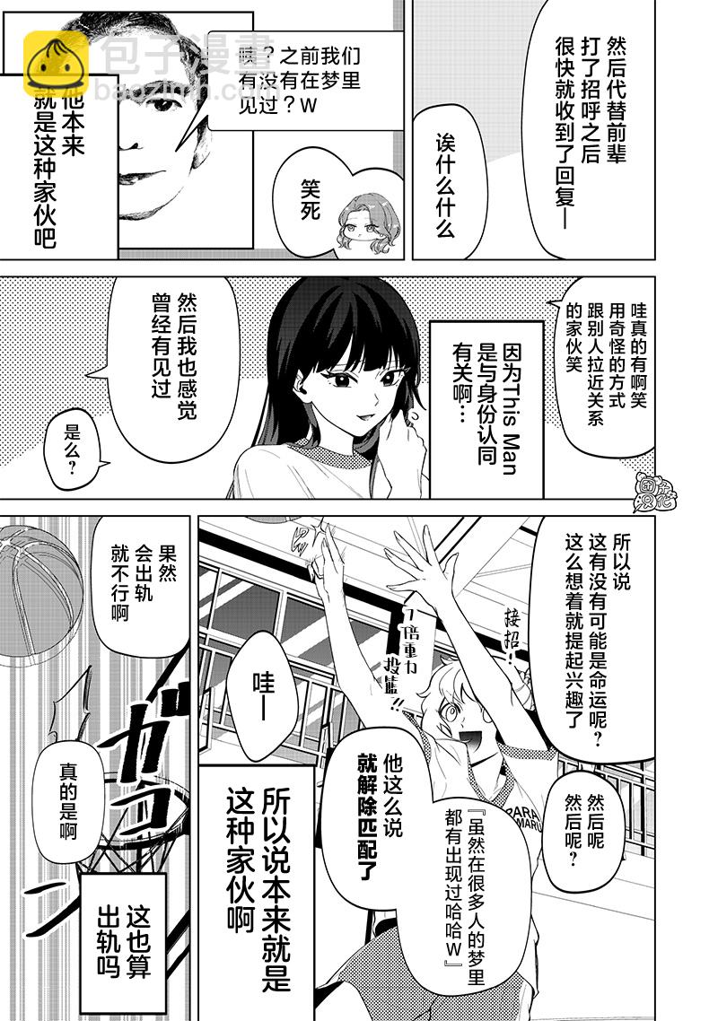 第08话10