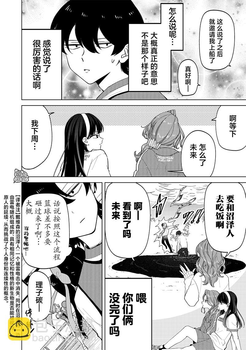 第08话15