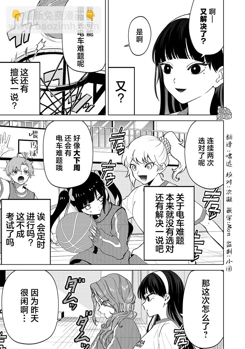 第08话2