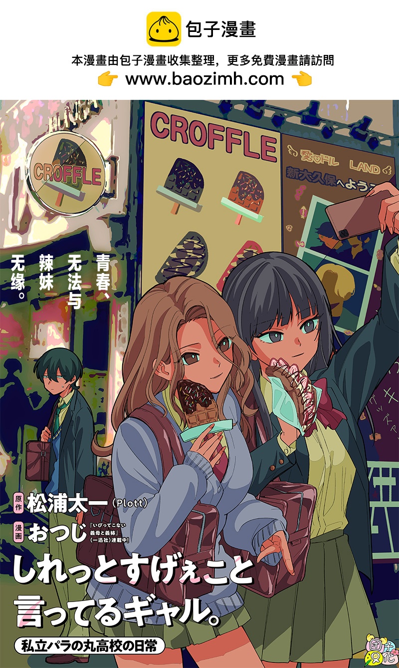 第09话1