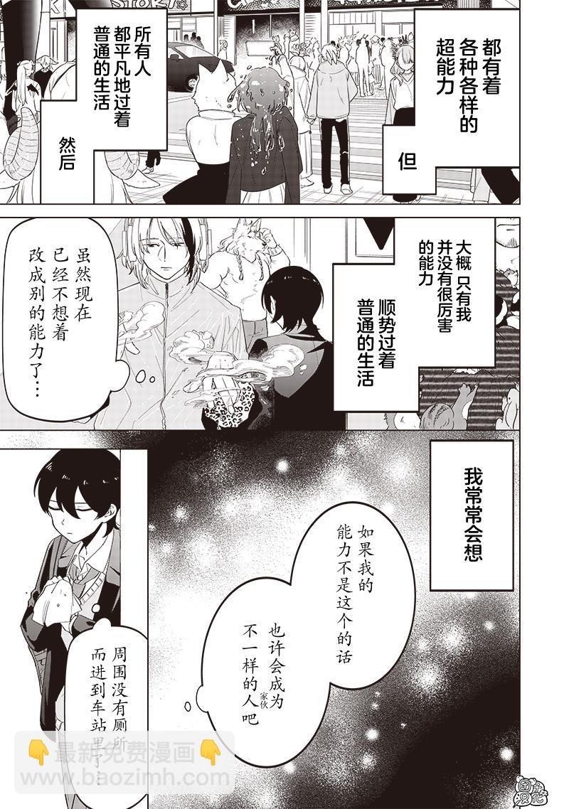 第09话10