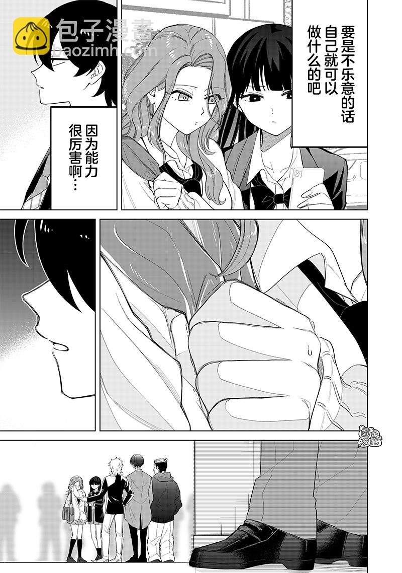 第09话12