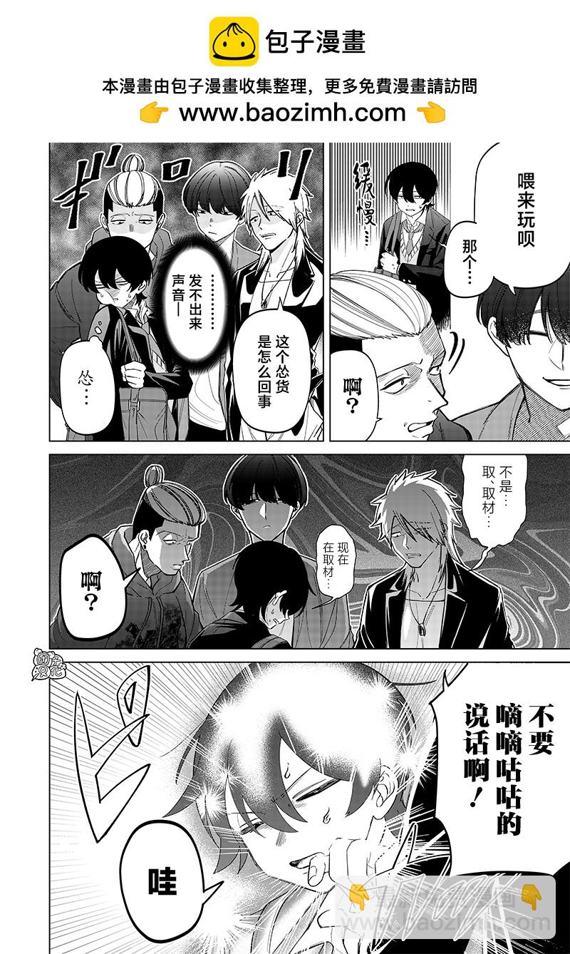 第09话13