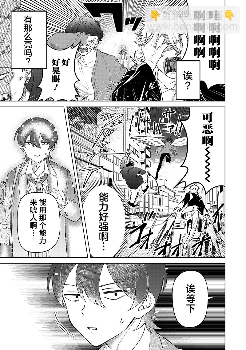 第09话14