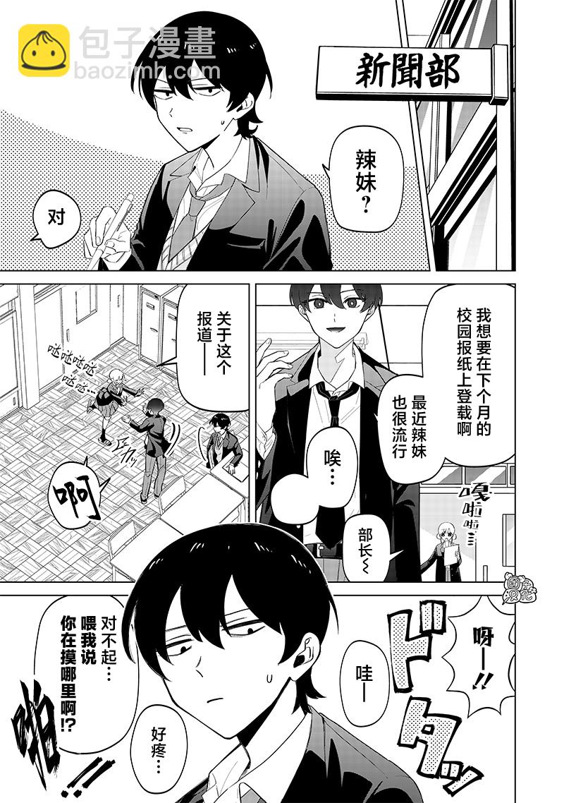 第09话2
