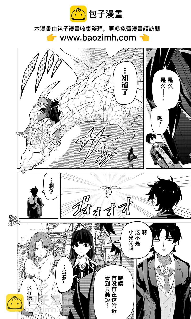 第10话15