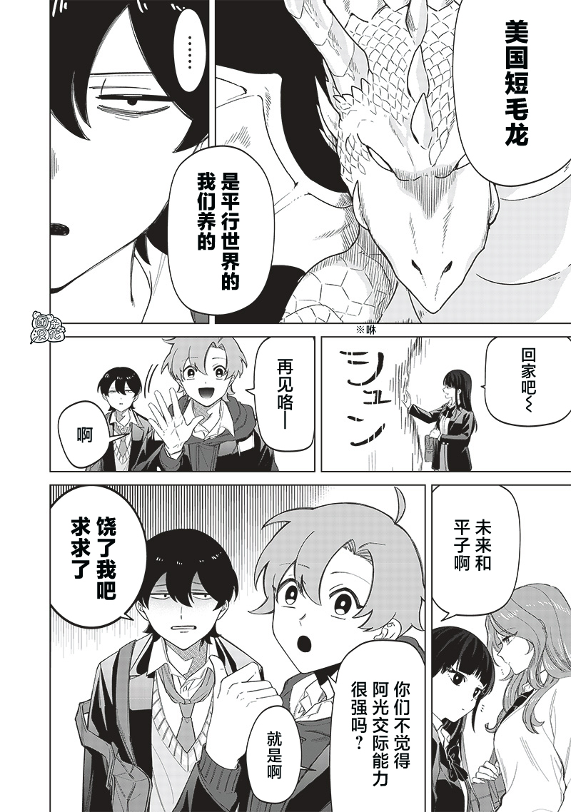 第10话17