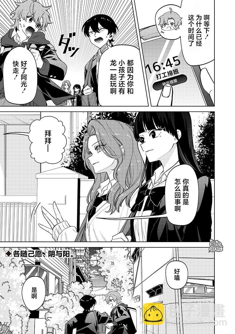 第10话20