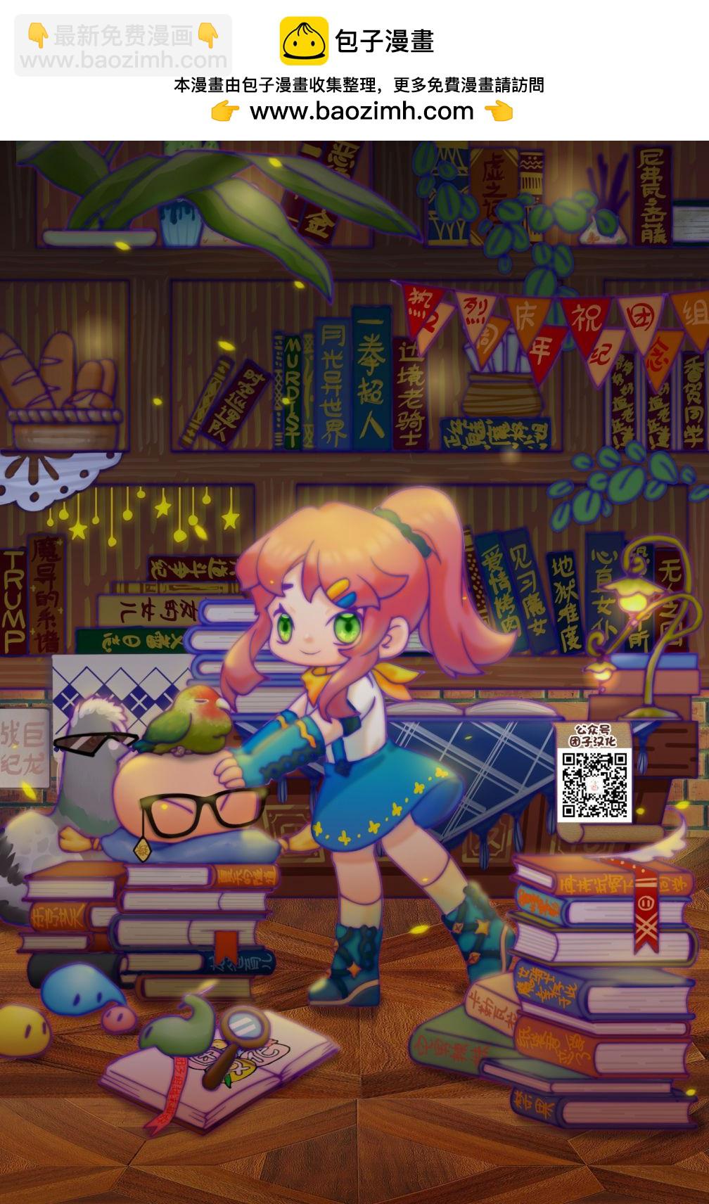 休载插画2