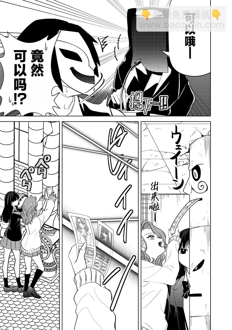 第13话14
