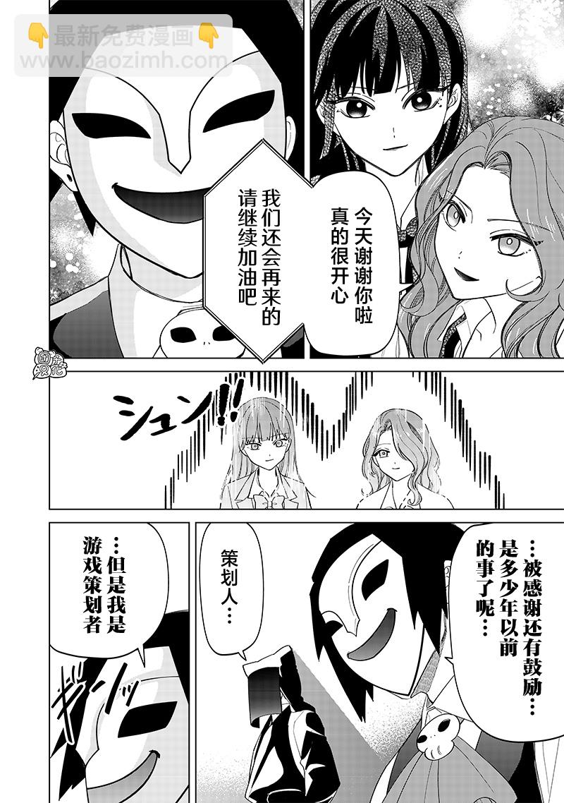 第13话17