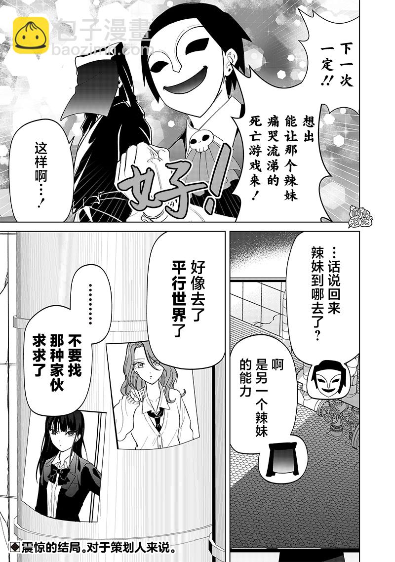 第13话18