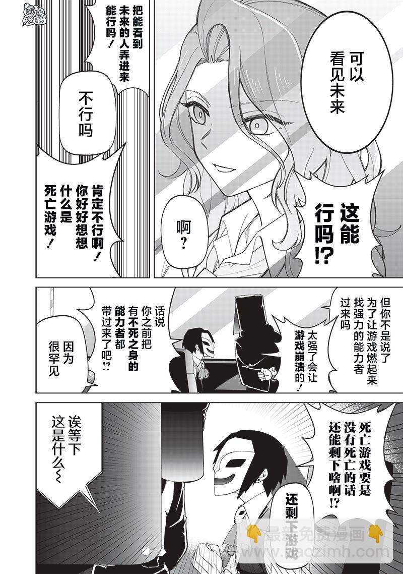 第13话5