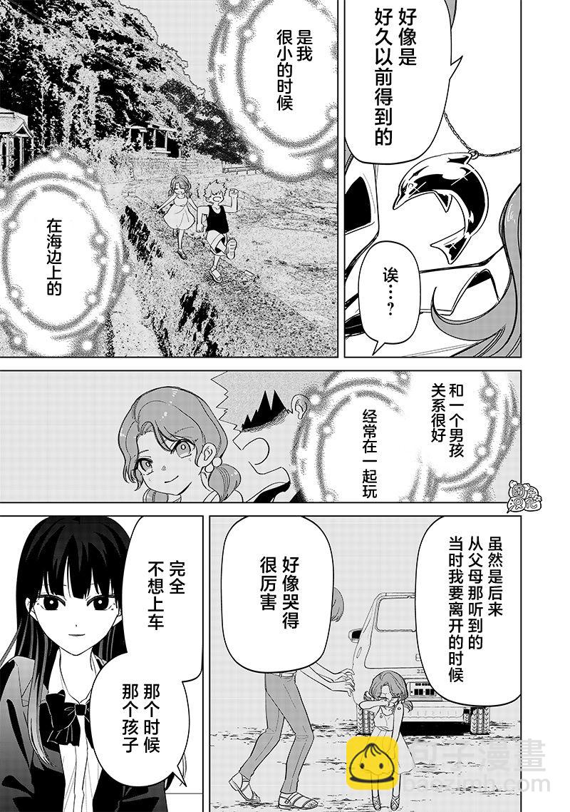 第14话10