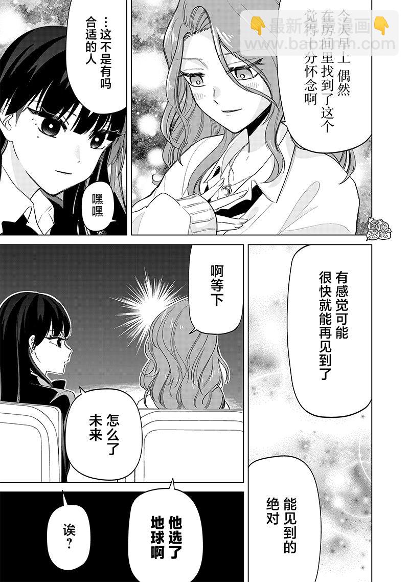 第14话12
