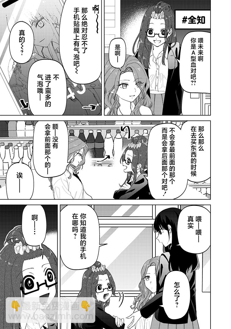 第16话14
