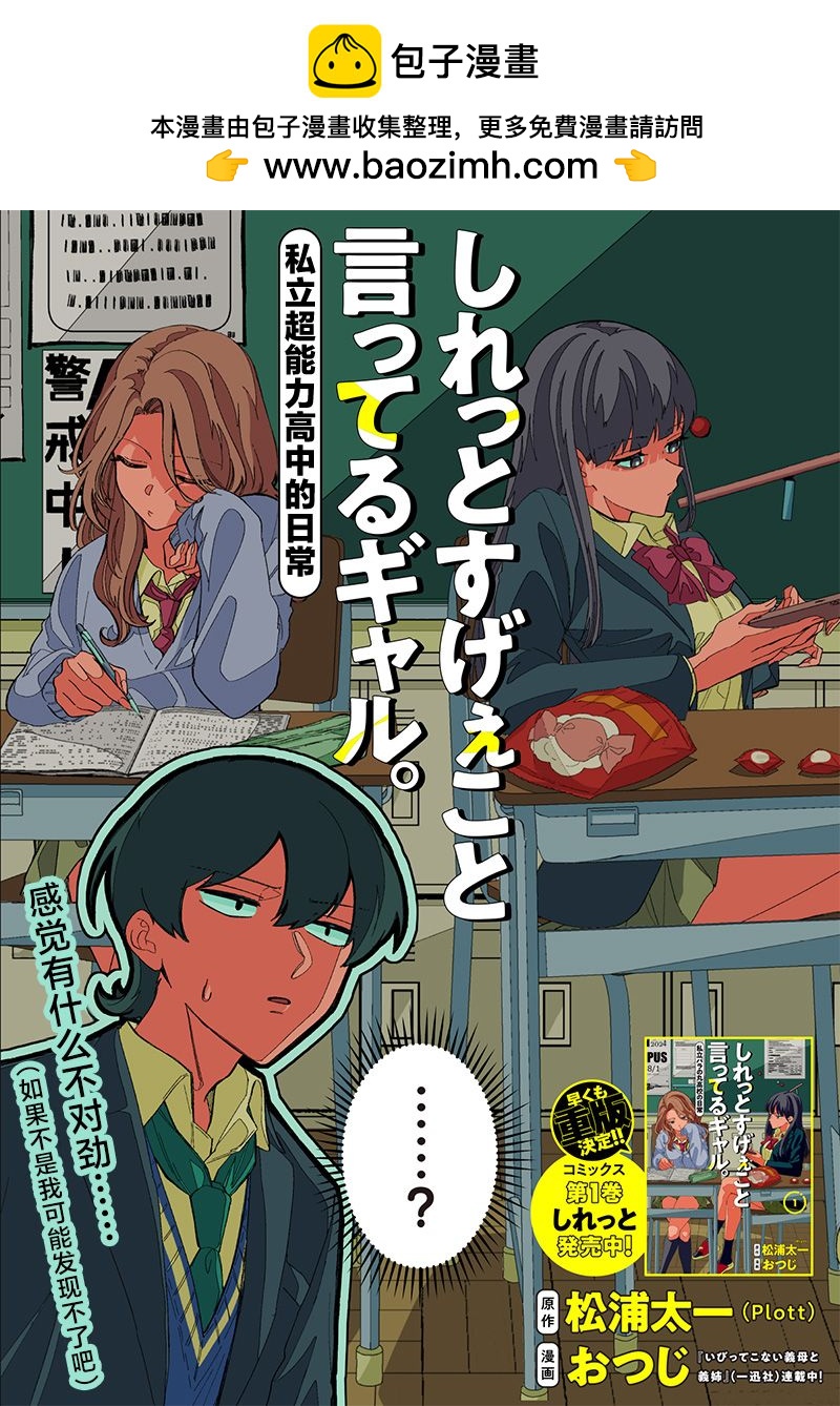 第17话1