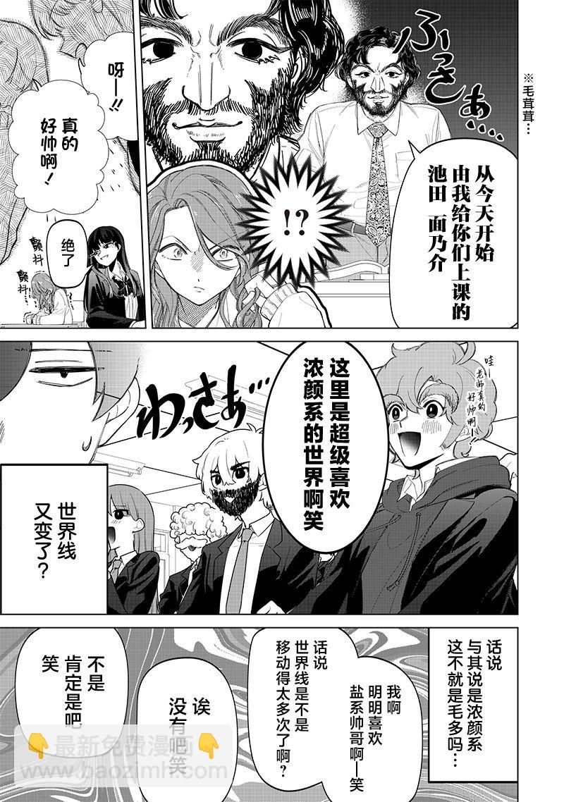 第17话10