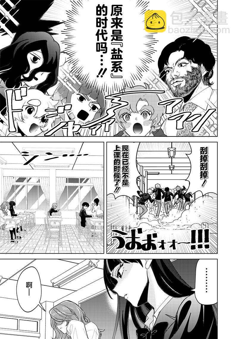 第17话14