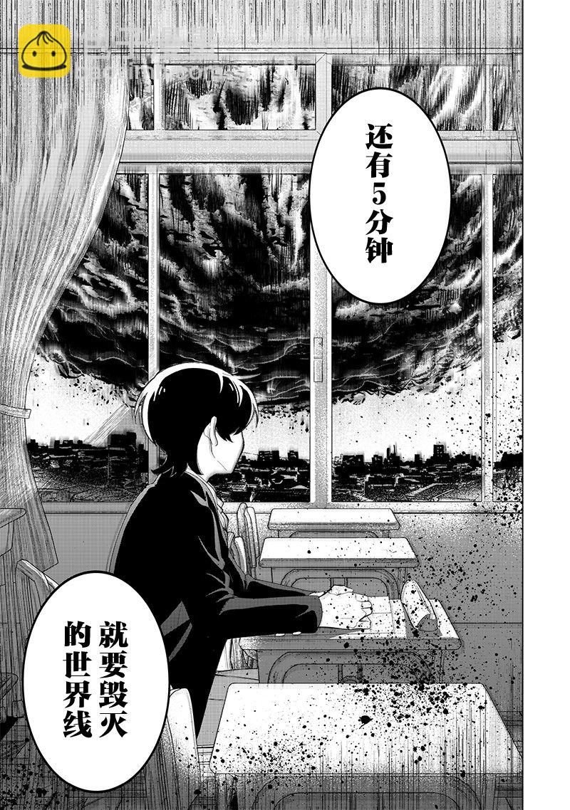 第17话16