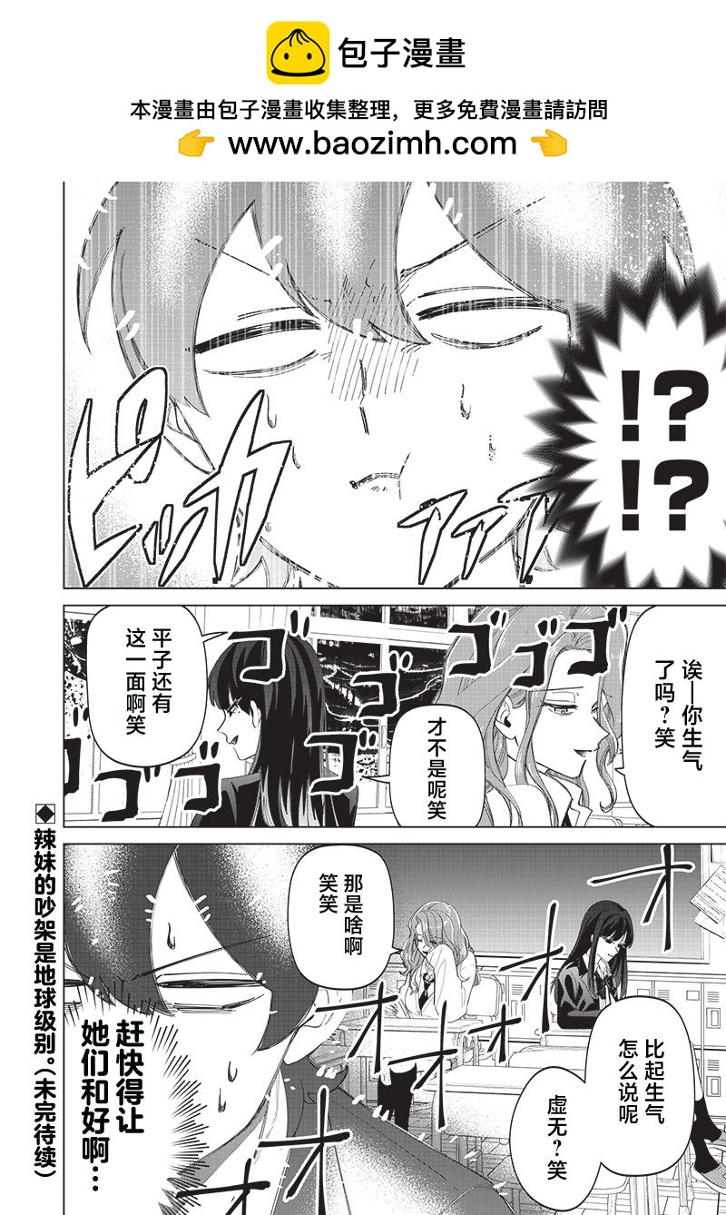 第17话17