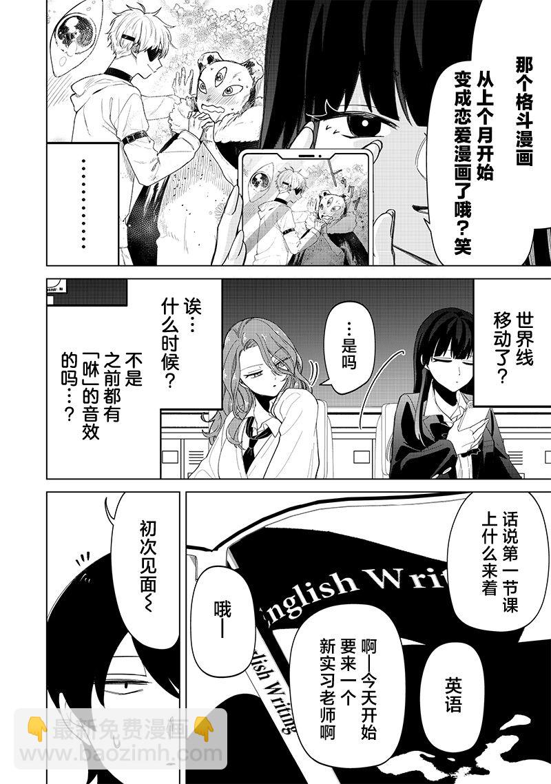 第17话9