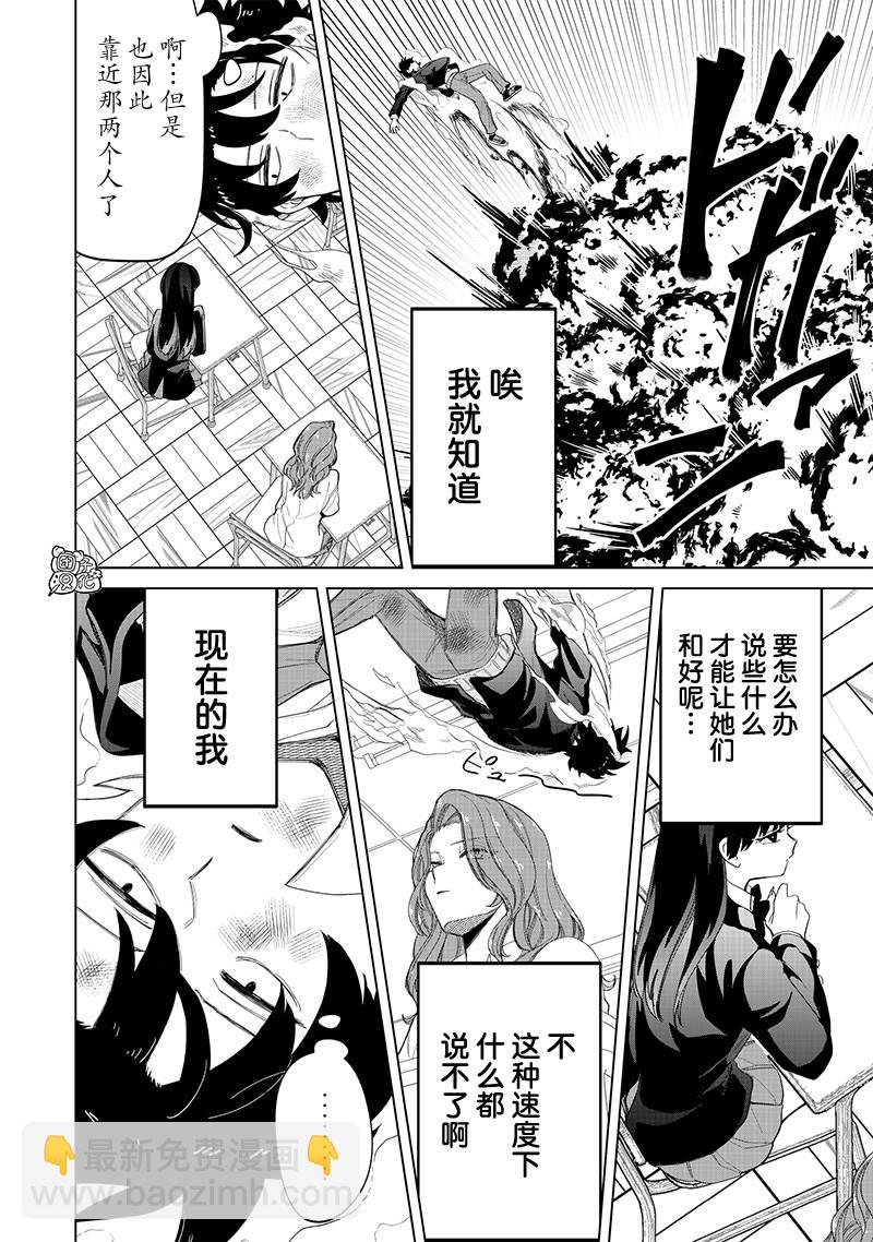 第18话13