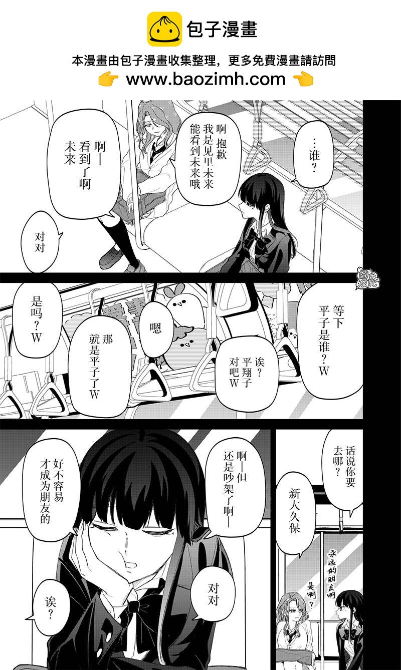 第18话16