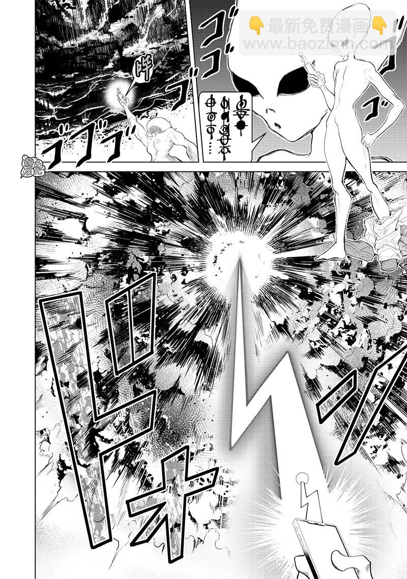 第18话3