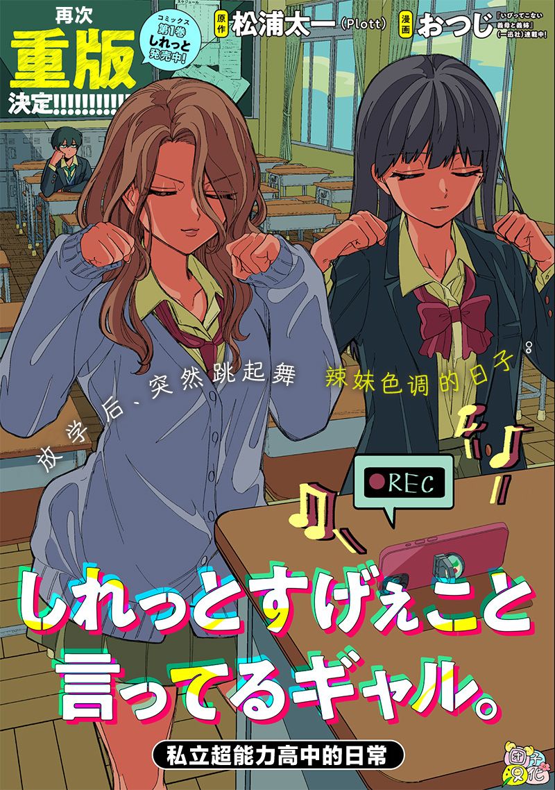 第19话0
