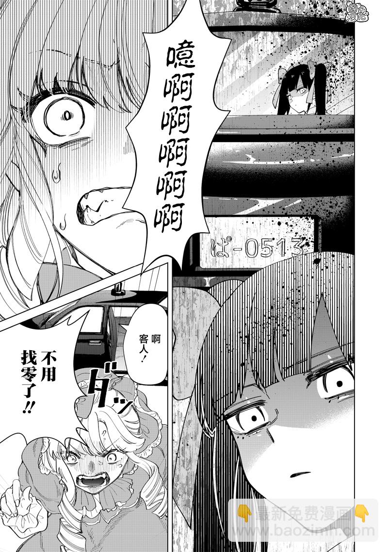 第20话12