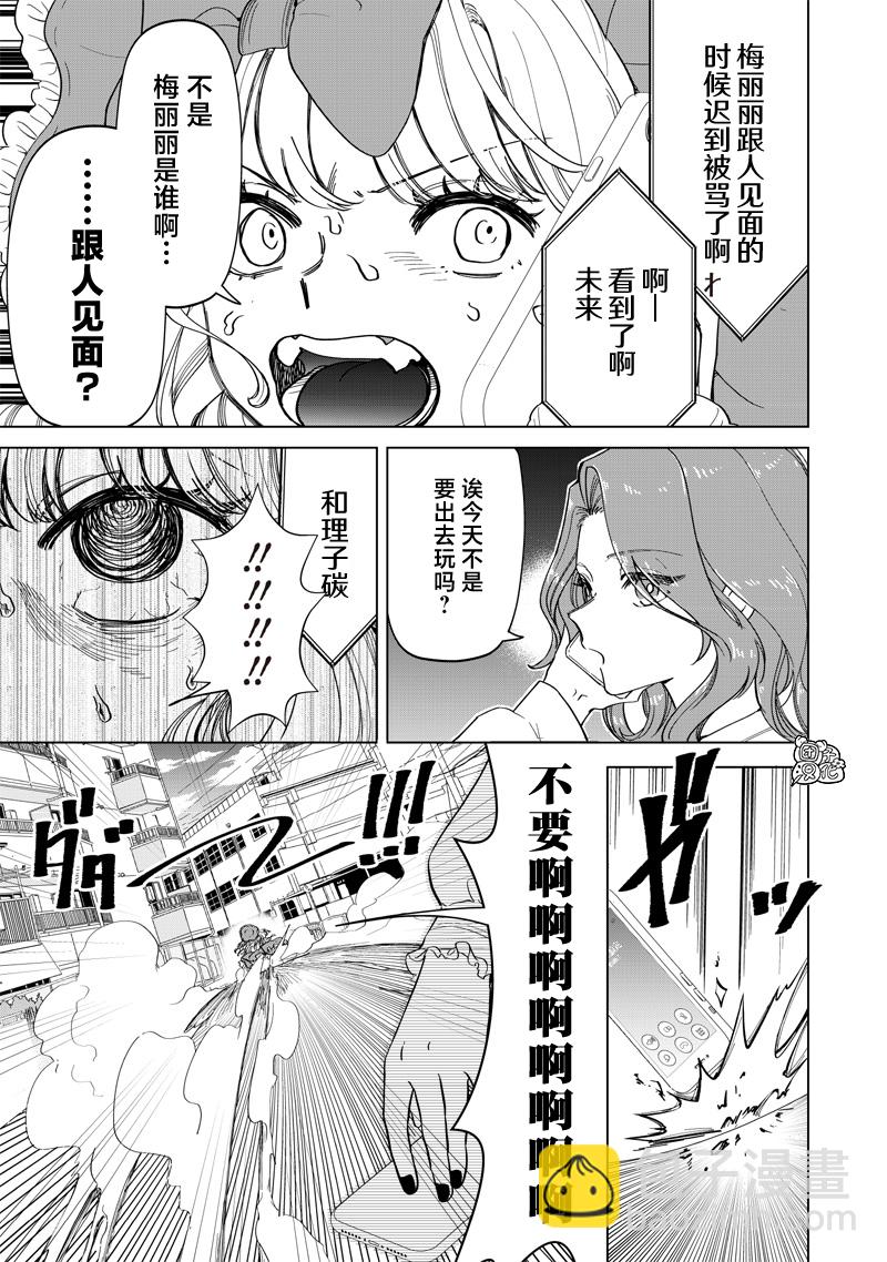 第20话14