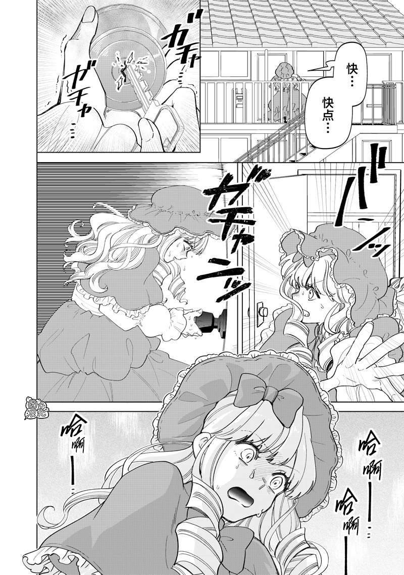 第20话15