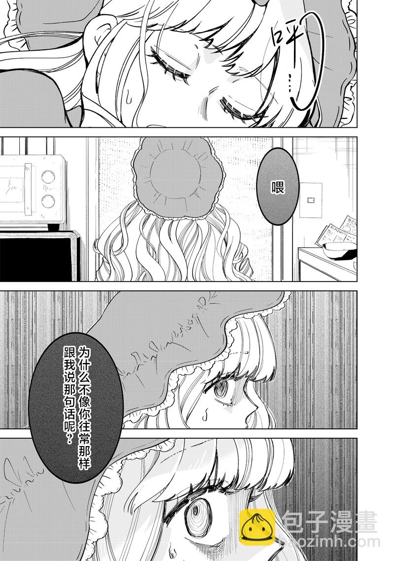 第20话16