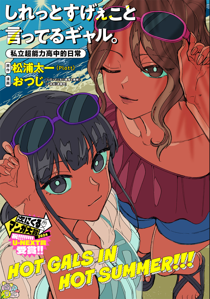 第21话0
