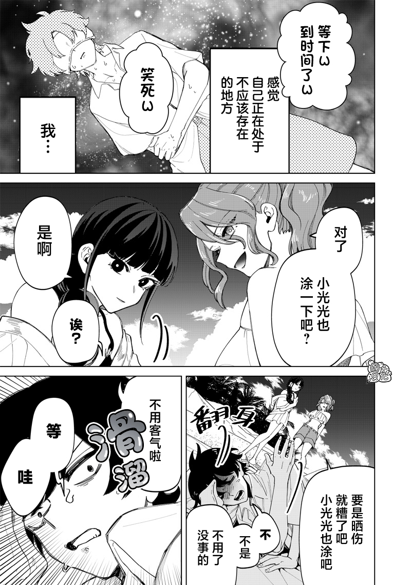 第21话10