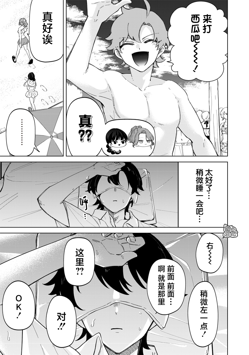 第21话6