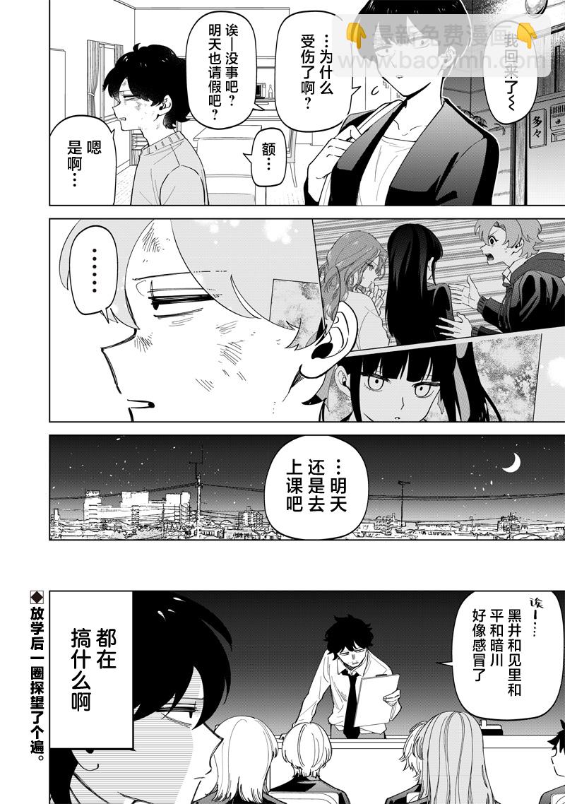 第22话15