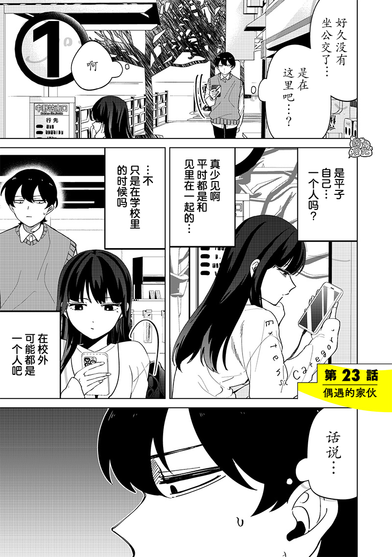 第23话0