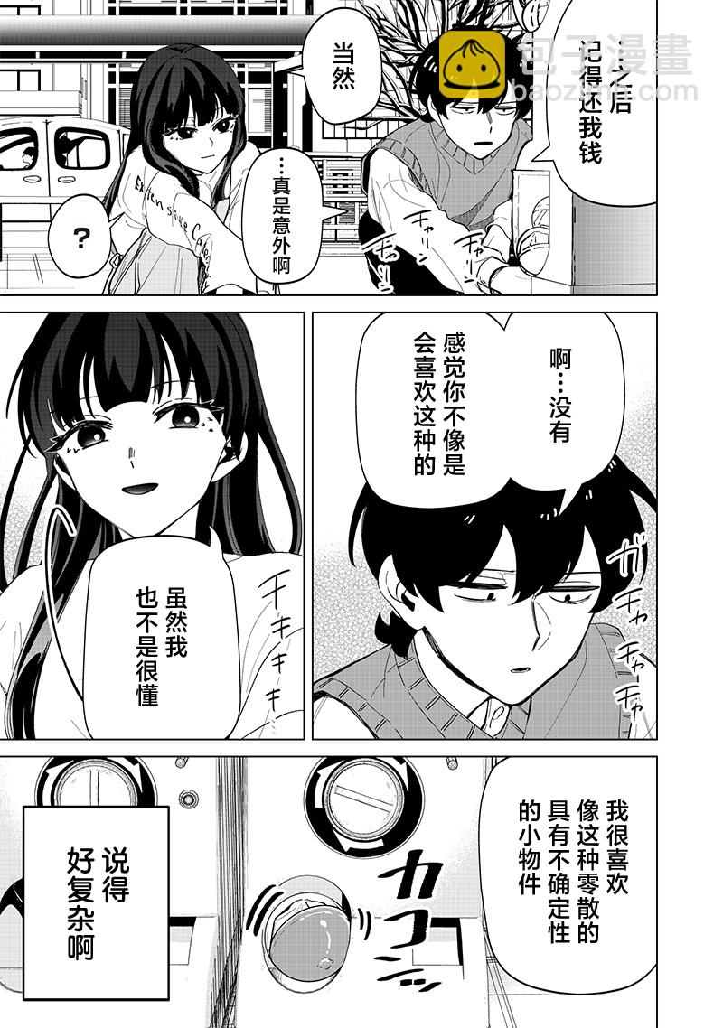 第23话12