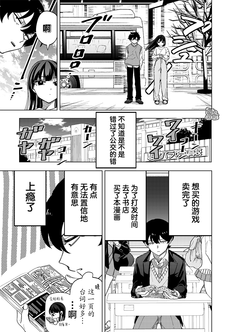 第23话14