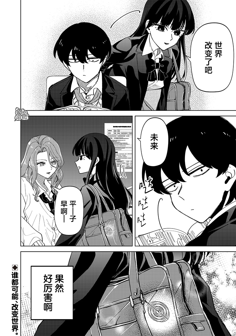 第23话15