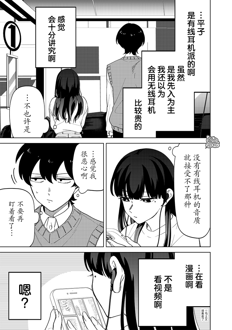 第23话4