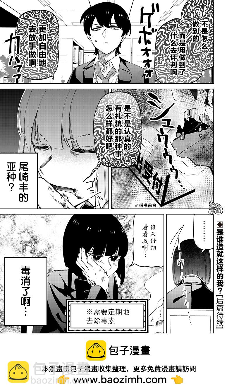 第24话14