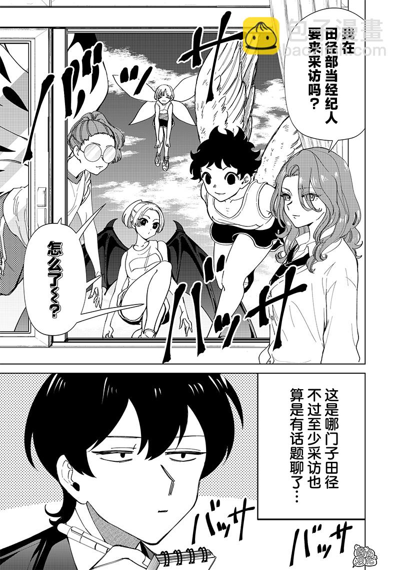 第24话2