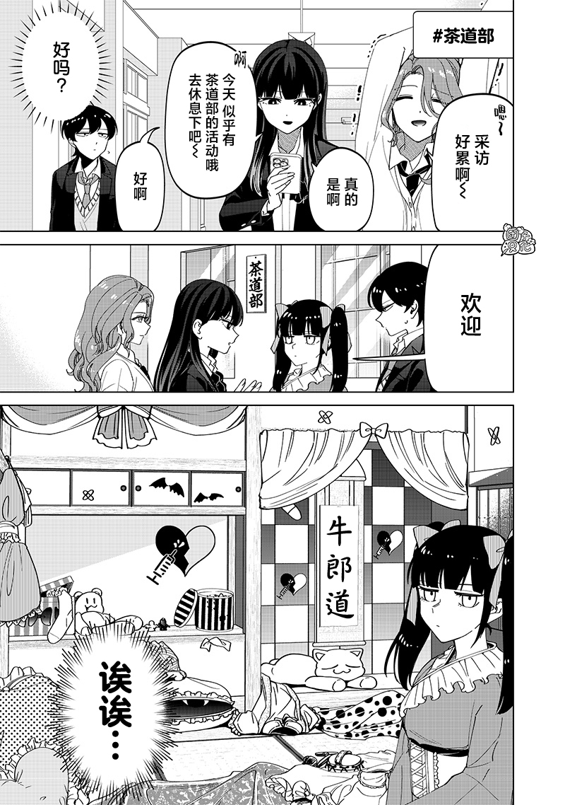 第24.5话7