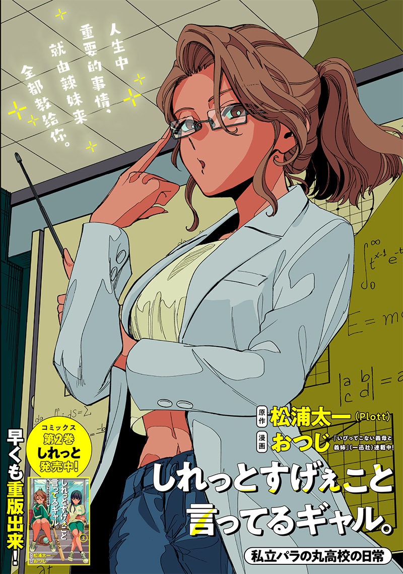 第25话0